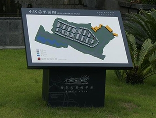 乌兰察布标识标牌