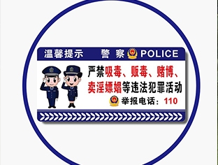 乌兰察布标识标牌